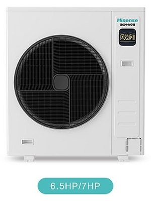 Buy Hisense 2500W Inverter Multi Split Air Conditioner for 1000 Sq Ft online manufacture